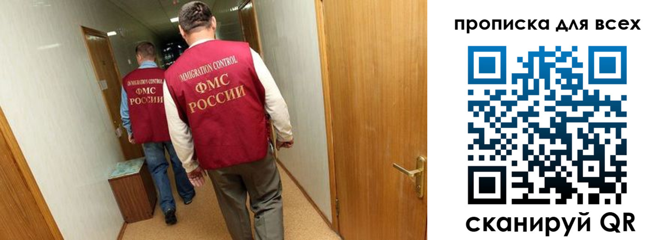 временная регистрация недорого в Осе